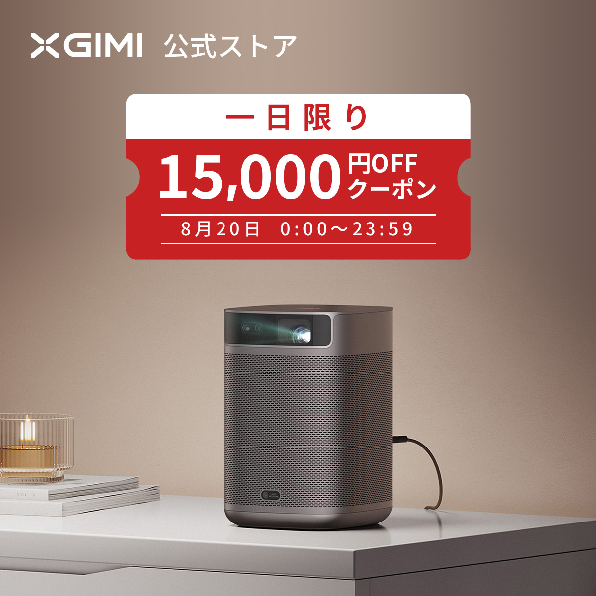 安売り XGIMI MoGo 2 Pro プロジェクター 小型プロジェクター 1080p