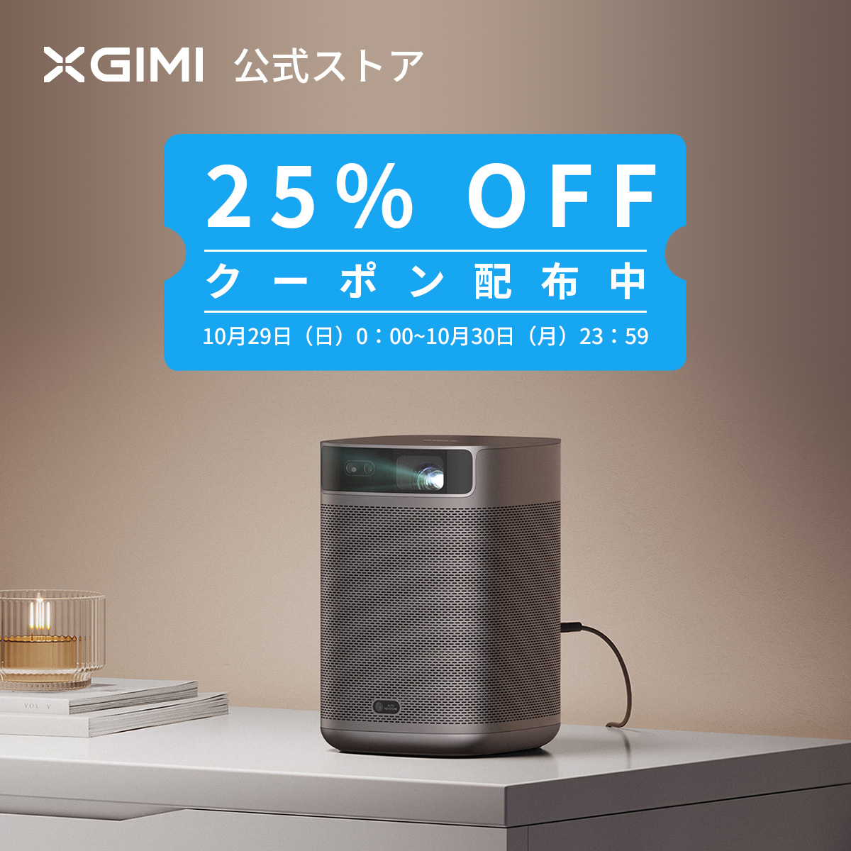 楽天市場】XGIMI MoGo 2 Pro プロジェクター 小型プロジェクター 1080p