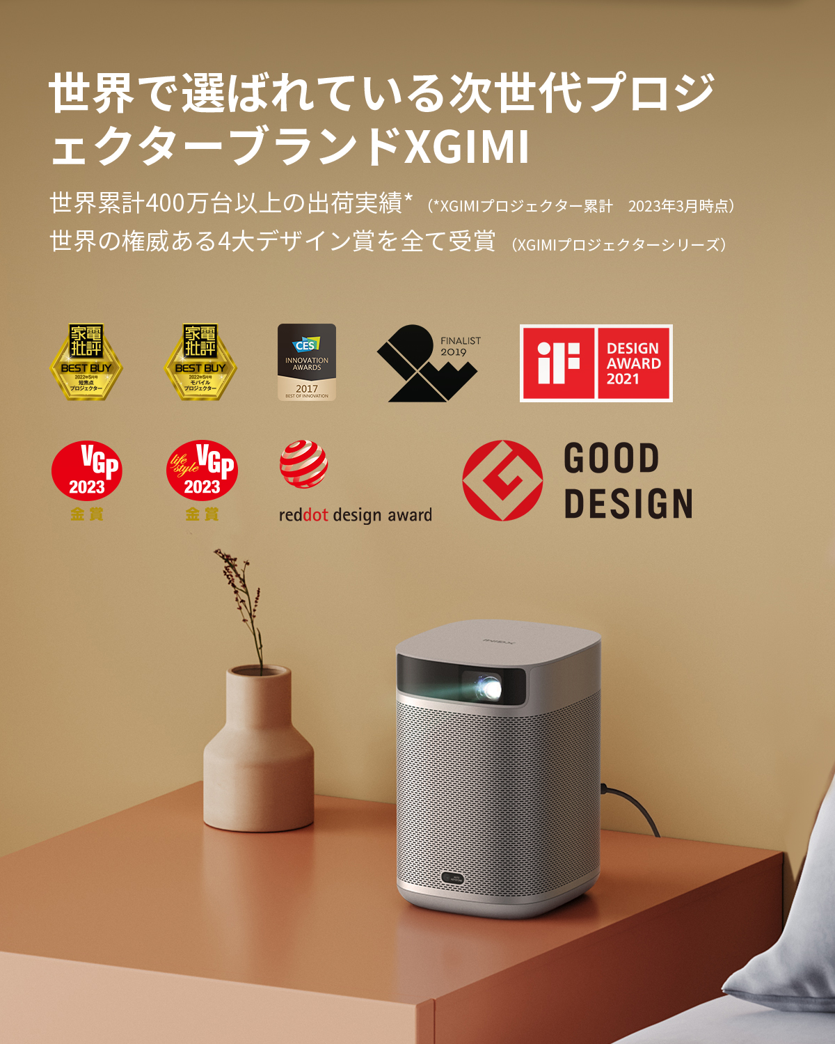 XGIMI MoGo 2 プロジェクター 小型 4K対応 HD 720p-