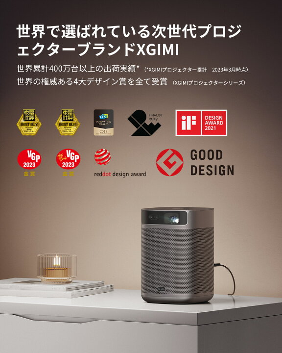 楽天市場】「楽天スーパーSALE開催中！」XGIMI MoGo 2 Pro  