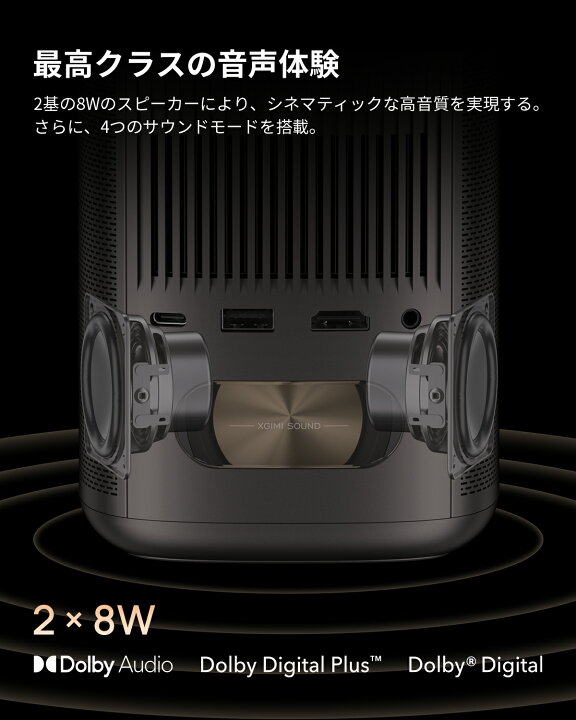 楽天市場】【4/4 20:00~4/10 23:59 クーポンで25,690円OFF】XGIMI MoGo 