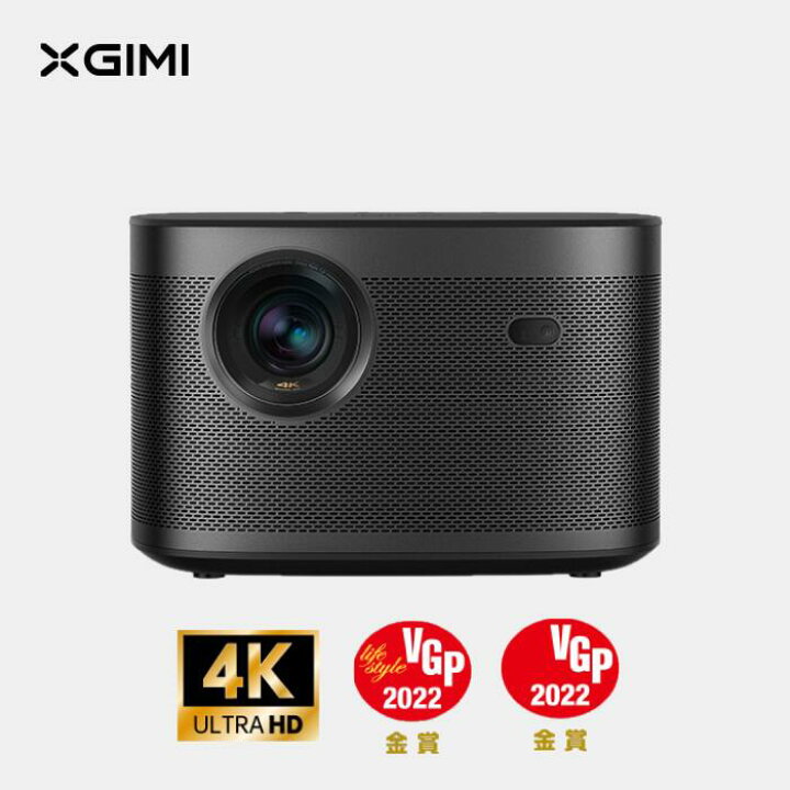 楽天市場】【送料無料】XGIMI HORIZON Pro リアル4K ホーム 