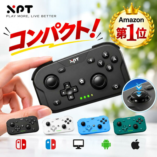 XPT コントローラー ゲームパッド Switch2 Switch pc xbox Android windows xinput ゲームコントローラー 小さい 小さめ ミニコントローラーSwitch ワイヤレスコントローラー スマホコントローラー スイッチコントローラー switchコントローラー 無線 switchのコントローラー