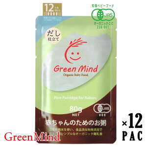 GreenMind(O[}Ch) Ԃ̂߂̂ [  /80g×5`12] 7 / 9 / 12  Y L@ VR o` pE` H Zbg