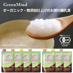 GreenMind(O[}Ch) Ԃ̂߂̂ Iׂ  Zbg [ v[ /  /80g×2] 5 / 7 / 9 / 12  Y L@  pE` H [ (zBw
