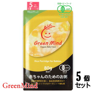 y2025NnڂׁzGreenMind(O[}Ch) Ԃ̂߂̂ [ ڂ /80g×5] 5 / 9 (ׂ 7 )/ 12  Y L@  pE` H Zbg