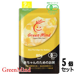 y2025NnڂׁzGreenMind(O[}Ch) Ԃ̂߂̂ [ ڂ /80g×5] 5 / 9 (ׂ 7 )/ 12  Y L@  pE` H Zbg