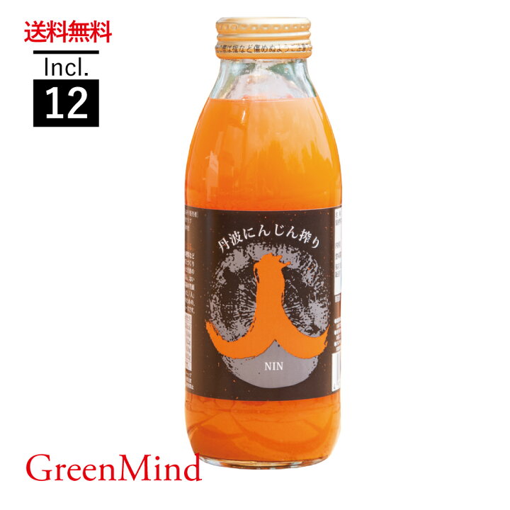 楽天市場 完売 次回23年1月 無農薬にんじん使用 ストレート 野菜ジュース まるごと食べる感覚のすりおろし 人参ジュース 丹波にんじん搾り 350ml 12本 赤ちゃんのためのお粥 楽天市場店
