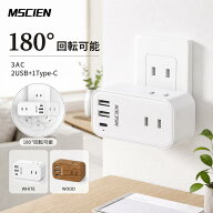 ＼先着100名様限定！15%OFFクーポン発行中／【楽天1位獲得】【MSCIEN】電源タップ USB付き コンセントタ…