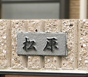 yẑO͉^CオƂ܂VRΕ\D@dグ