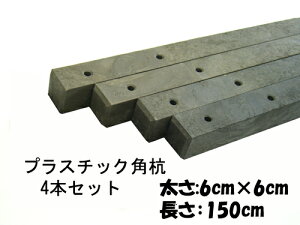 vpY 60×60×1500  WA60LvX`bN@pY150cm:6cm×6cm@dʁF3.5kg4{Zbgł̔̔łK[fjO̎d؂xpƂĂOK!