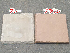 商品名:ガーネストーン3個セット販売サイズ:縦30cm×横30cm×高3cmカラー:【グレー】・【ブラウン】重さ:7kg