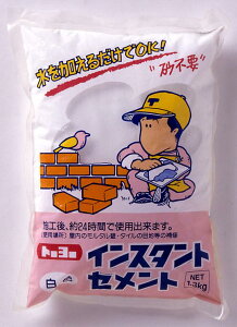 g[[ CX^gZg  1.3kg
