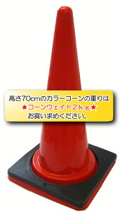 R[EFCg@2kgJ[R[̏d1̃TCYijOF37cm@F30.5cm@2cmʏ̃J[R[ɑΉEFCĝ݂̔̔oƃZbgꏏɂ̏ꍇ