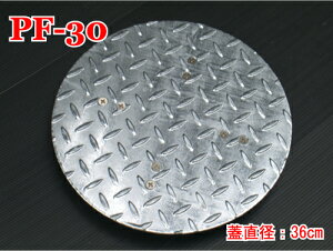 O[`OS݃}z[@PF-30yTCYzӂ̒aF36cm̍aTCYFő28cm/ŏF25cmF3mmdF4kg