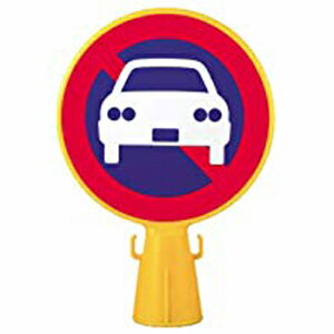 ~cM R[Ŕԋ֎~V[t 300×94×426 CBKINSI