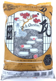 京瓦砂利　2袋セット販売内容量：2袋24kgカラー：黒＆赤生産地：国産（京都）粒度：20-25mm（平均値）京都の造園屋が愛用する瓦砂利施工目安：1平米あたり約4袋（厚さ4cmの場合です。厚さはお好みです。）