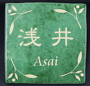 \D ^C RbgC^[TCYF200×200mmC^AAꂽwRbgC^[xg^C̕\DłX͕\D͑SiBS߂Ă肢܂B