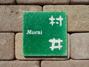 \D@fBWB[TCYF150×150mm킢̂KX^C\DłBłB