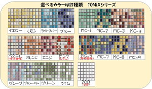 UCN^C@A[g10MIXyɃtH[Iׂ^CJ[oG[V21ރTCYF150mm×150mm×4mm10mmp@1cmp@12×12@144V[g\y䂤pPbgzy3V[g܂