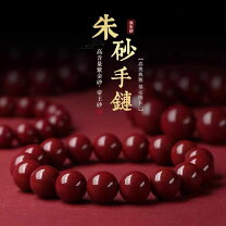 楽天市場】辰砂 パワーストーン（ホビー）の通販
