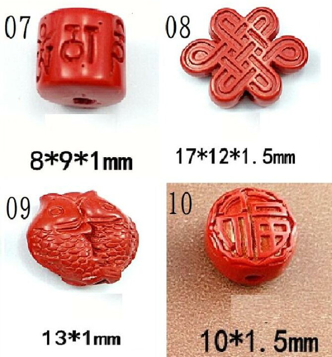 楽天市場】天然朱砂ペンダント 金運パーツ 宝船 貔貅（ひきゅう）辰砂 