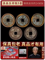 楽天市場】雍正通寶の通販