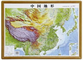 3D中国地図　中国地形　27x36cm　1：1880万　中国語版地図