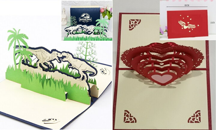 楽天市場 恐竜とハート 立体切り絵 グリーティングカード ポップアップカード 中国の本屋 楽天市場 恐竜とハート 立体切り絵 グリーティングカード ポップアップカード 中国の本屋