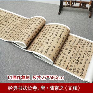 EjVwx Ł@鎆@z ÓTV[Y / EjVwx T@Ɍn