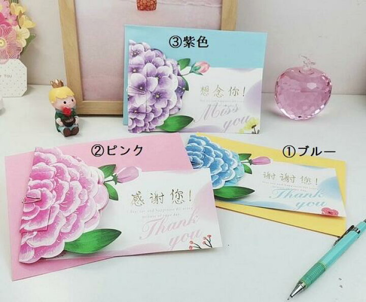 楽天市場 3d アジサイ 紫陽花 立体切り絵 グリーティングカード ポップアップカード 中国の本屋