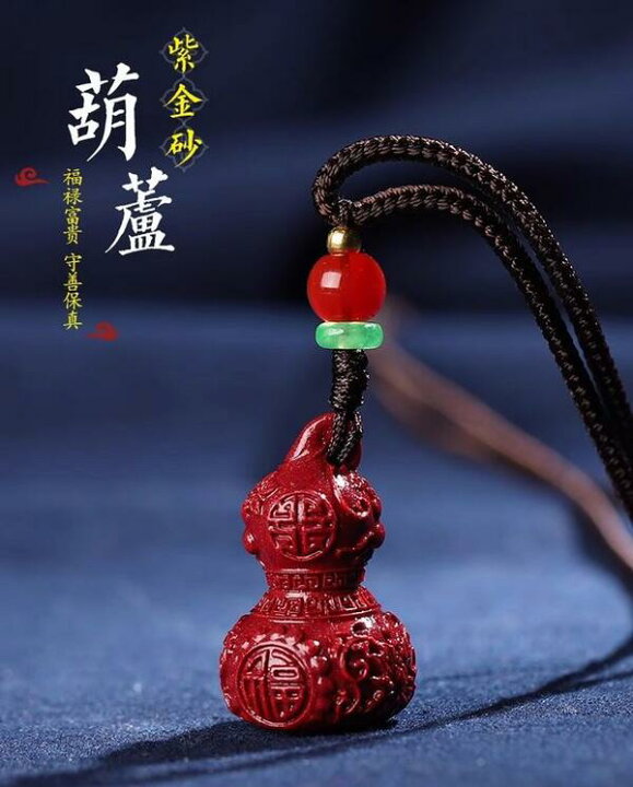 楽天市場】天然朱砂ネックレス 辰砂 紫金砂 出世 受験 財招 魔除け 