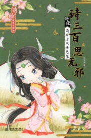 楽天市場 ぬりえ アニメの通販