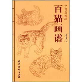 楽天市場 大人の塗り絵 猫の通販 楽天市場 大人の塗り絵 猫の通販
