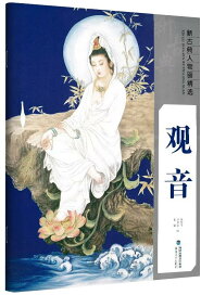 楽天市場】欧陽詢書法字典 中国語書道字典/欧阳询书 