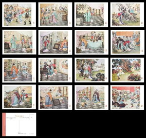 O`@渐@Cp@16@t@`敗@|XgJ[h@nKL@͂