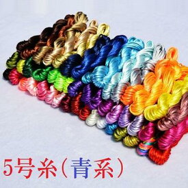 新色　5号糸10メートル中国結用糸　青系　diy中国結びと手編み糸　組紐