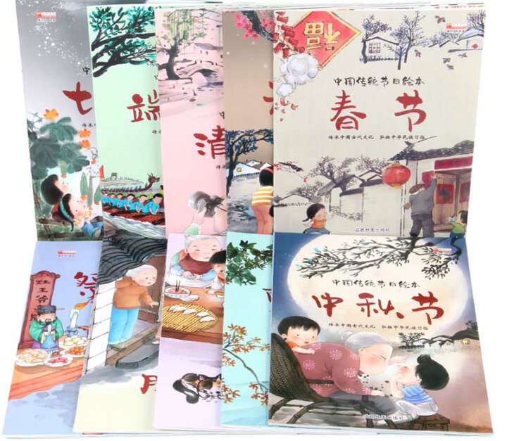 中国語絵本｜10冊セット 1日10分でわかる！話せる！中国語