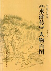 楽天市場 人物 塗り絵の通販 楽天市場 人物 塗り絵の通販