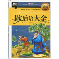 掛詞 八代集掛詞一覧 神作光一 編 本 オンライン書店e-hon