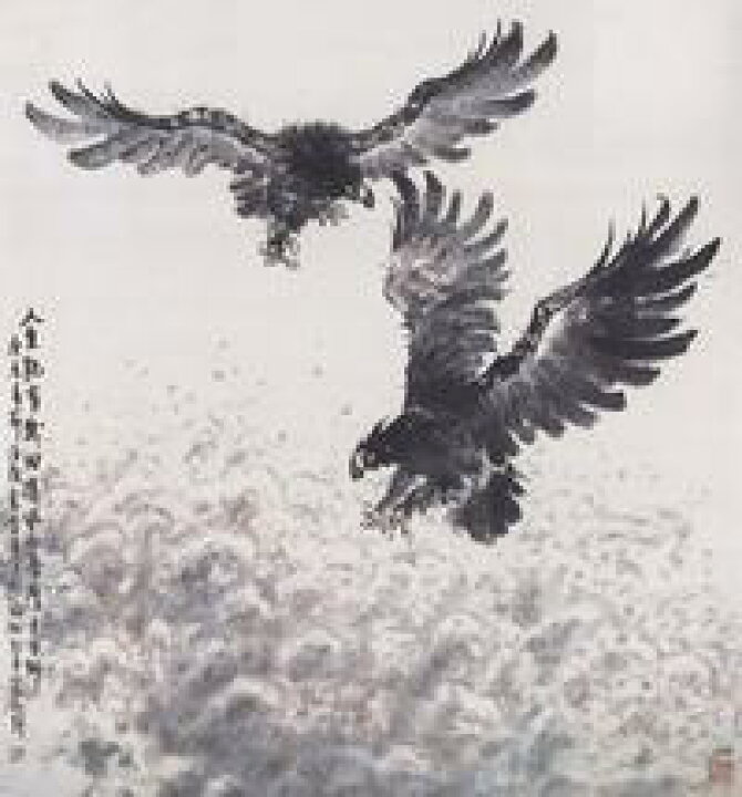 楽天市場 タカ 鷹 中国画技法 学画宝典 中国絵画 中国の本屋