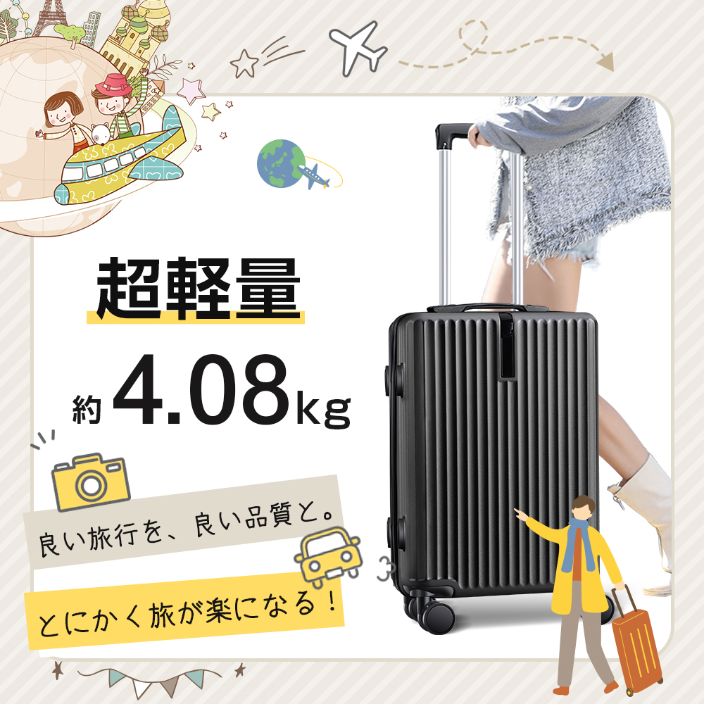 楽天市場】＼50%OFFクーポン利用で6,240円／ スーツケース Lサイズ 