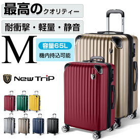 ＼77%OFF&クーポン利用で7,173円／ スーツケース Mサイズ 超軽量 静音 拡張機能 頑丈 かわいいキャリーバッグ キャリーケース 軽量 旅行 国内旅 海外旅 ビジネス 出張 4泊 5泊 6泊 拡張 360度回転 大型 YKKファスナー TSAロック 送料無料 2年保証 大容量 M 65l