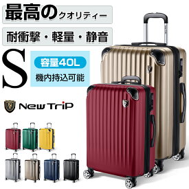 ＼78%OFF&クーポン利用で5,823円／ スーツケース Sサイズ 機内持ち込み 超軽量 静音 2泊 3泊 拡張機能 頑丈 かわいい ビジネス 出張 拡張 キャリーケース キャリーバッグ 360度回転 YKKファスナー TSAロック 送料無料 最大2年保証 大容量 S 40l