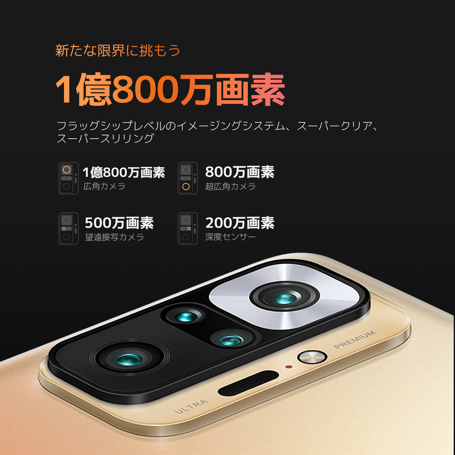 楽天市場】Xiaomi Redmi Note 10 Pro 日本語版 6+128GB SIM 