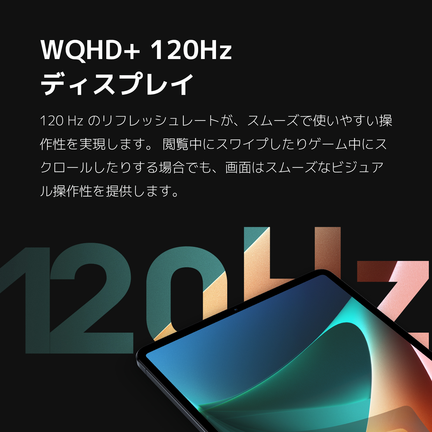 楽天市場】【3/21~3/28日10倍ポイント】シャオミ Xiaomi Pad 5 日本語