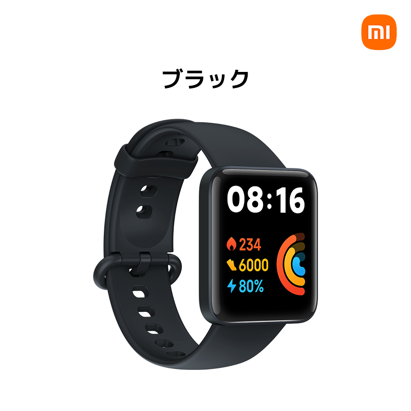 楽天市場】Xiaomi シャオミ Redmi Watch 2 Lite スマートウォッチ 1.55 