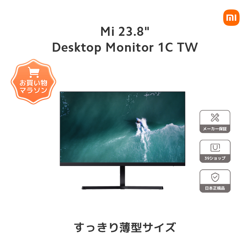 Xiaomi Mi  Desktop Monitor 1C