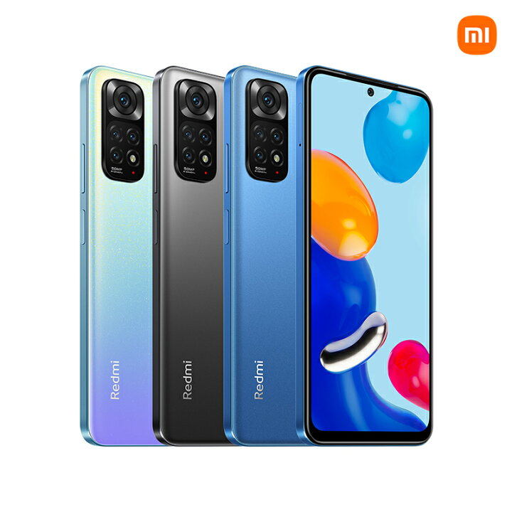楽天市場 19日 日限定15 Off 1 000円クーポン Xiaomi Redmi Note 11 スマホ スマートフォン本体 新品 6 43 インチ 4gb 64gb 90hzディスプレイ Simフリー 5000万画素カメラ 33w急速充電対応 5000mah大容量バッテリー 指紋 顔認証 Android デュアル Nanosim 対応 高