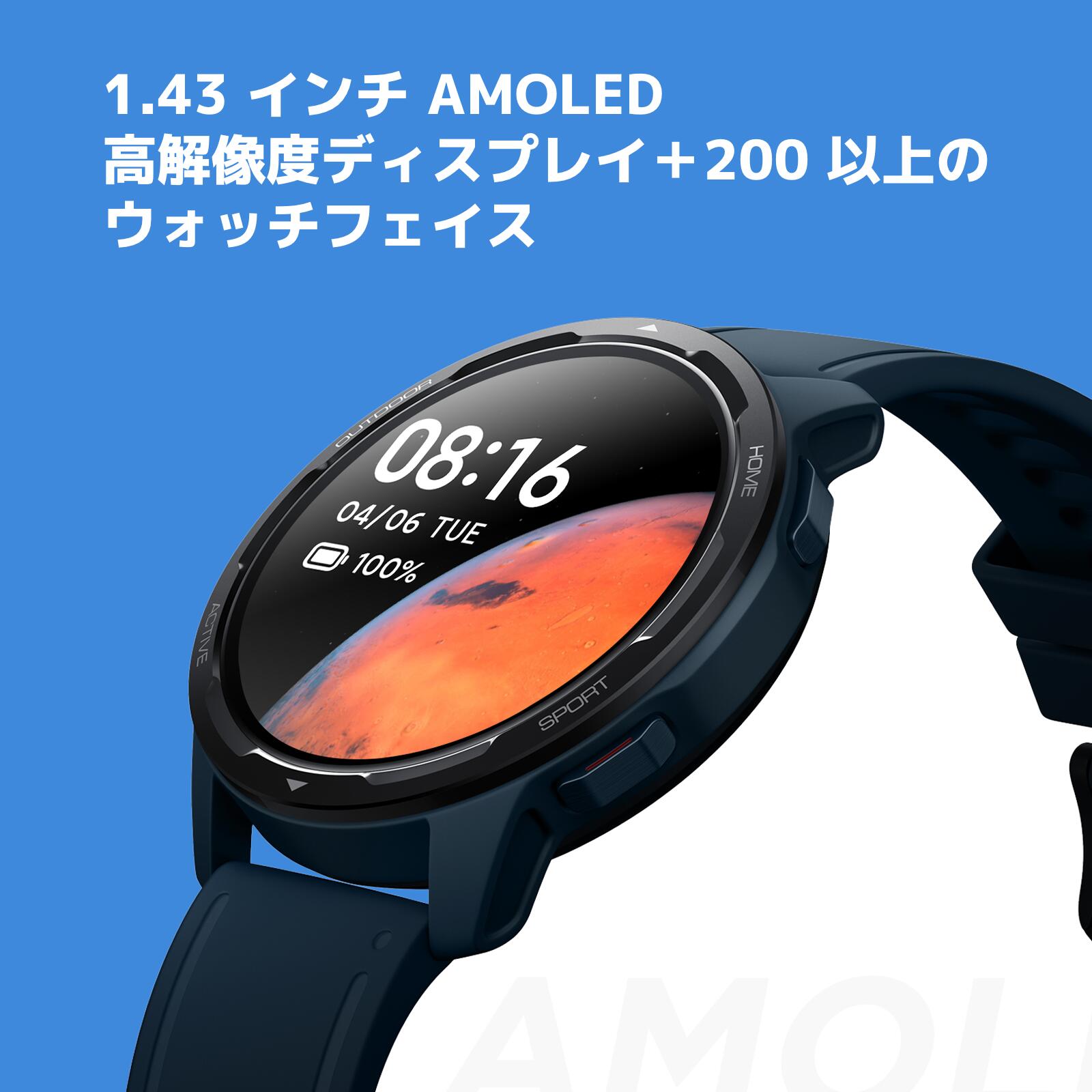 楽天市場】Xiaomi Watch S1 Active スマートウォッチ 1.43 インチ 